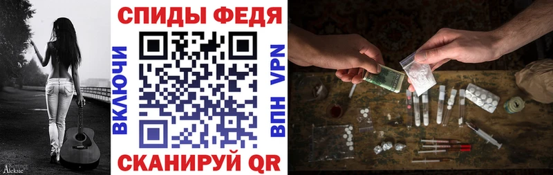 Амфетамин VHQ  Купить закладки  Заозёрный 