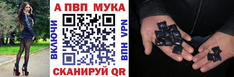 A-PVP Crystall Заозёрный