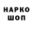 ГАШИШ Cannabis Fatum S