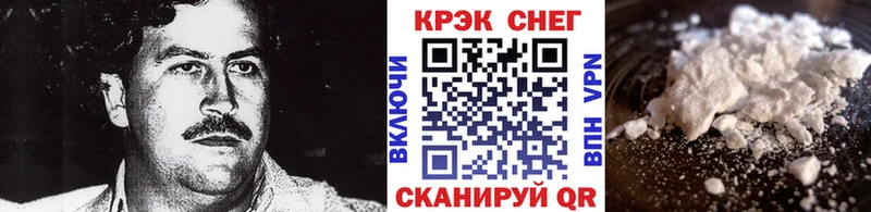 КОКАИН VHQ  Купить  Заозёрный 