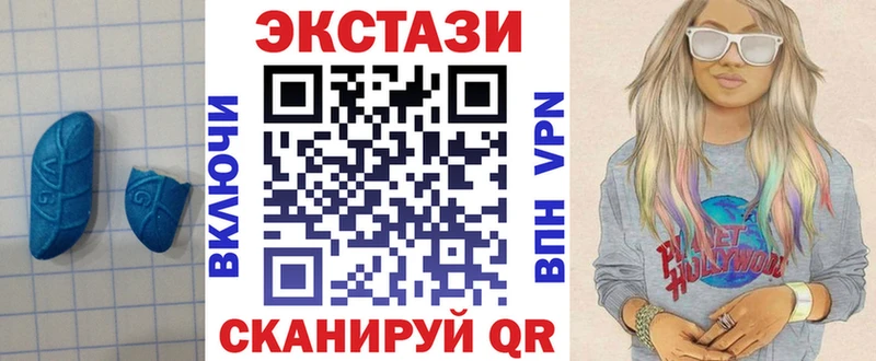 Ecstasy louis Vuitton  Купить закладки  Заозёрный 