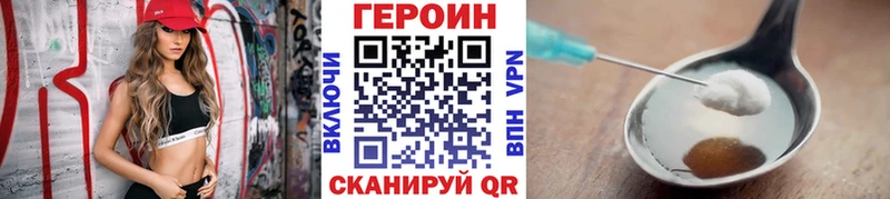 Купить закладки  Заозёрный  Героин афганец 