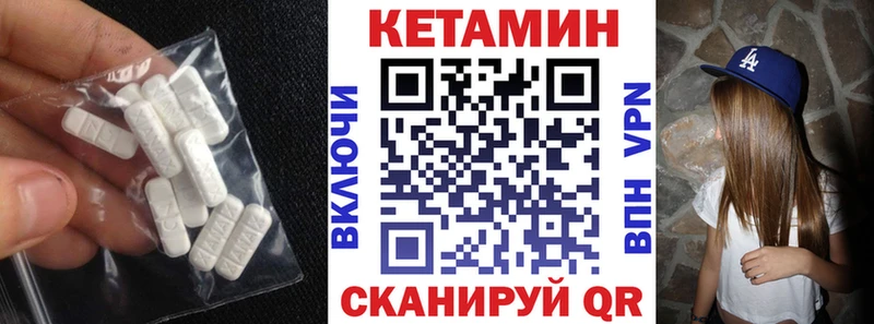 Купить закладки  Заозёрный  Кетамин ketamine 