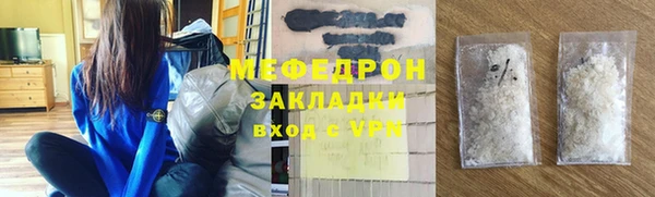 mix Гусиноозёрск