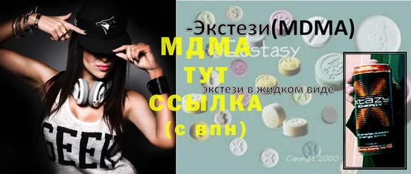 скорость Горняк
