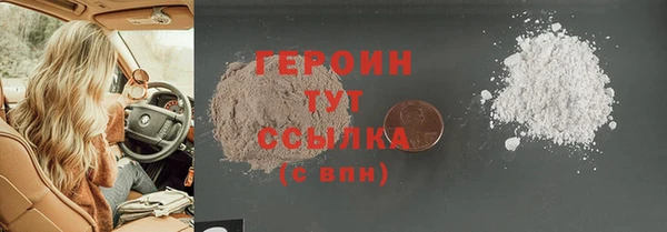 mix Гусиноозёрск