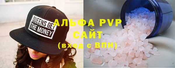 кокаин VHQ Гусь-Хрустальный
