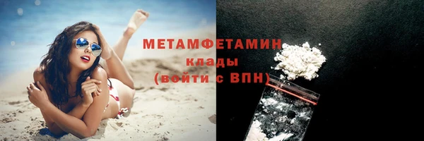 mix Гусиноозёрск