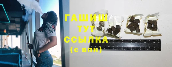 кокаин VHQ Гусь-Хрустальный