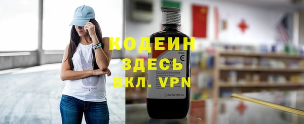 скорость Горняк