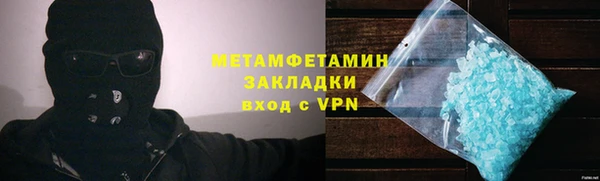 кокаин VHQ Гусь-Хрустальный