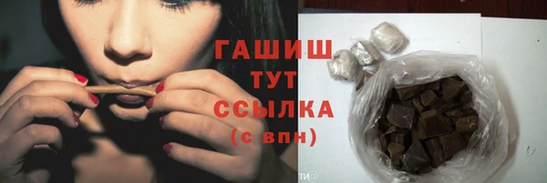 кокаин VHQ Гусь-Хрустальный