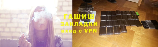кокаин VHQ Гусь-Хрустальный