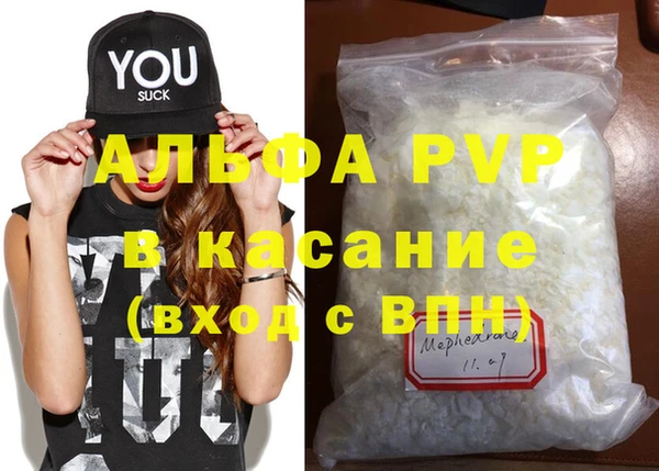 скорость Горняк