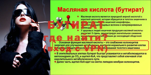 спиды Горнозаводск