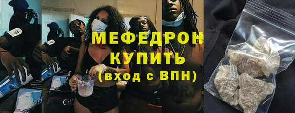 кокаин VHQ Гусь-Хрустальный