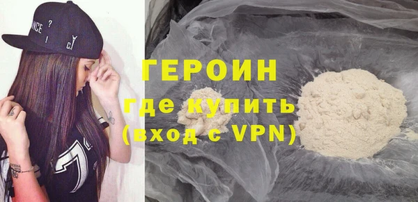 mix Гусиноозёрск