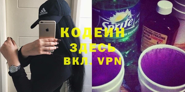 mix Гусиноозёрск