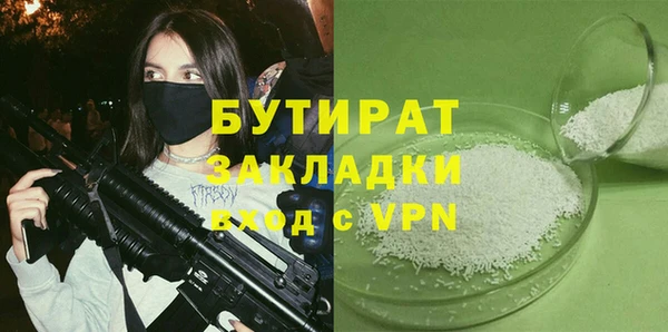кокаин VHQ Гусь-Хрустальный