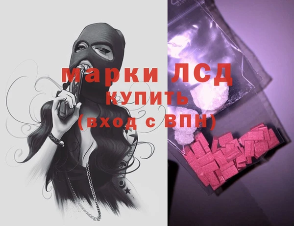 кокаин VHQ Гусь-Хрустальный