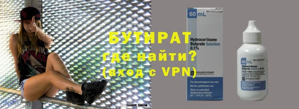 mix Гусиноозёрск