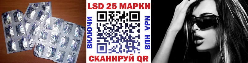 Купить  Заозёрный  ЛСД экстази ecstasy 