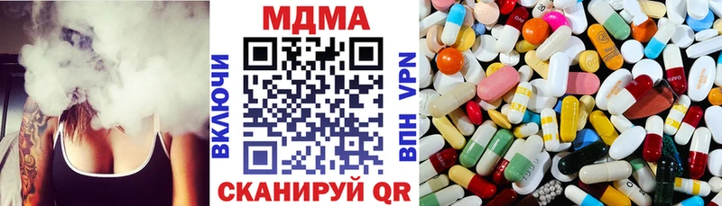 МДМА VHQ  Купить где  Заозёрный 