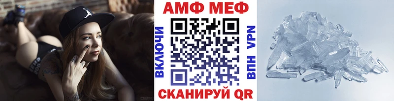 МЕТАМФЕТАМИН витя  Купить  Заозёрный 