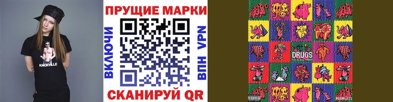 Купить где  Заозёрный  Наркотические марки 1,5мг 