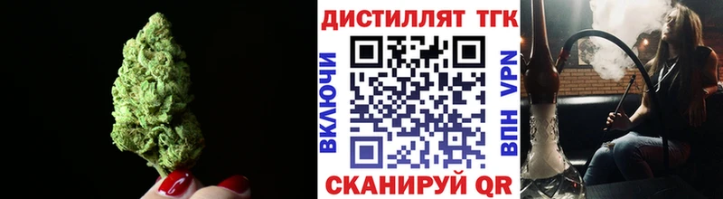 Купить  Заозёрный  ТГК Wax 
