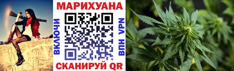 Купить где  Заозёрный  МАРИХУАНА MAZAR 